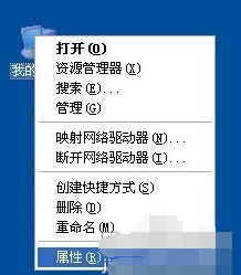 电脑怎么老重启