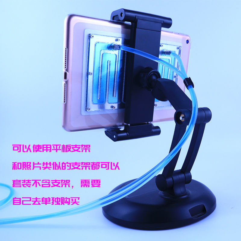 电脑物理降温