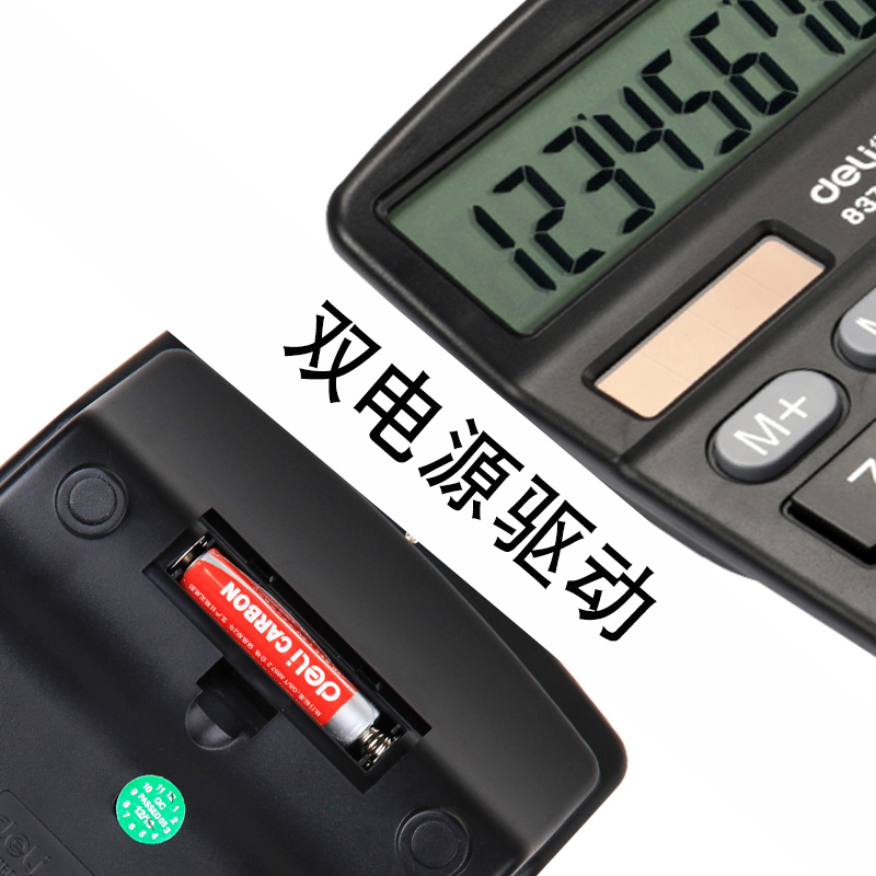电脑上的电池在哪个位置