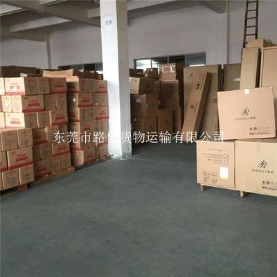 东莞致力电脑有限公司