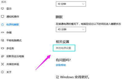 开机电脑没有鼠标
