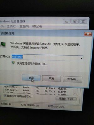 开机电脑没有鼠标