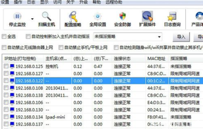 如何知道电脑监控电脑配置