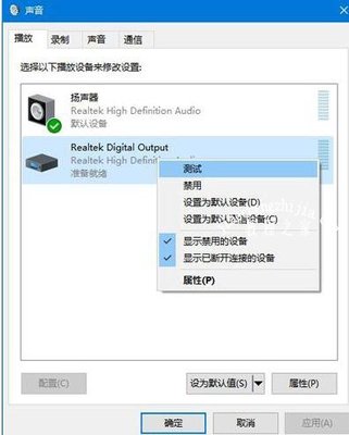 如何电脑与电视连接