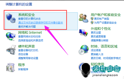 怎么开联想电脑触摸板