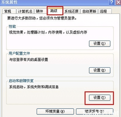 台式电脑总是自动重启
