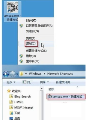 win7电脑摄像头怎么打开