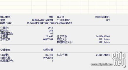 电脑序列号格式