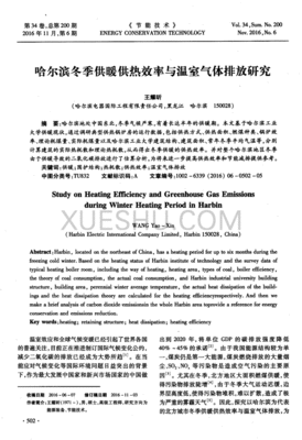 哈尔滨电脑软件市场