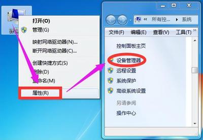 电脑usb鼠标供电不足