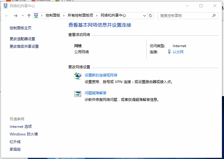 如何电脑与电视连接