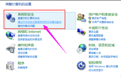 怎么开联想电脑触摸板