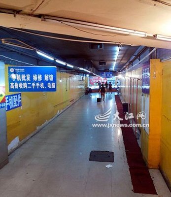 南昌二手电脑收购