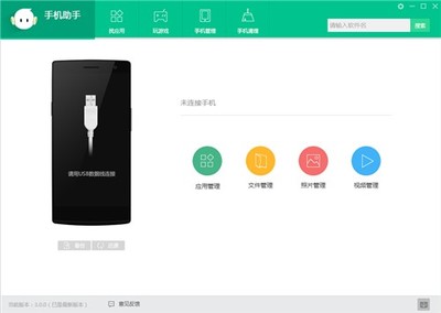 手机速度快电脑慢