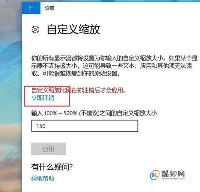 电脑字如何调大