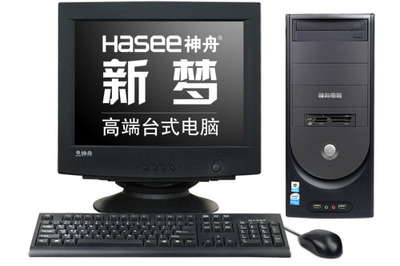 神州电脑2010款