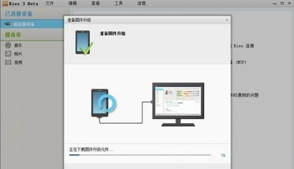 电脑usb怎么升级固件