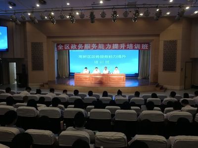 绵阳高新区电脑培训班