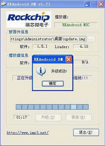 电脑usb怎么升级固件