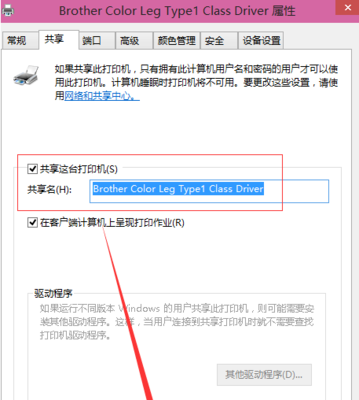 电脑打印颜色设置在哪里