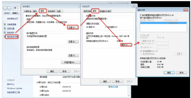 电脑 内存容量