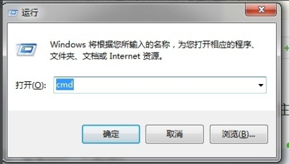 电脑直连传输文件