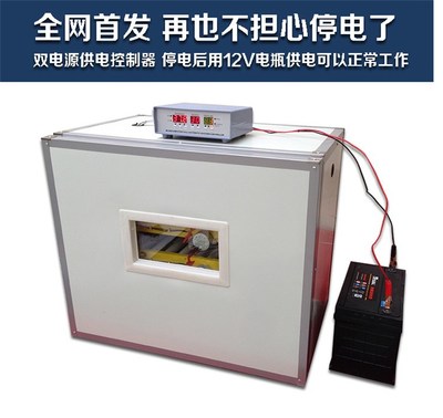 电脑停电后用电源