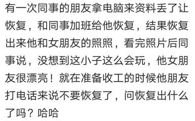 修电脑说说