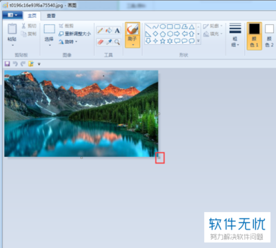 电脑画图软件怎么拼图