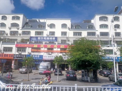 榆林修电脑的