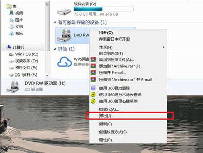 下载电脑驱动器