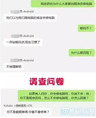 修电脑说说