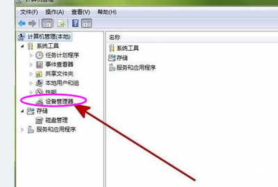 下载电脑驱动器