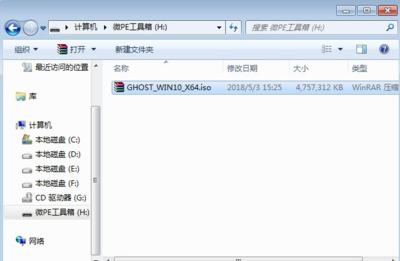 老电脑硬盘模式怎么改