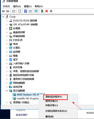 怎样升级电脑显卡驱动