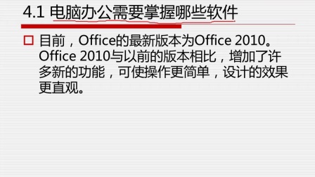 电脑需要哪些软件