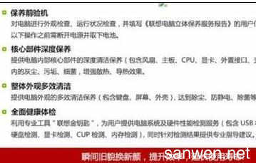 电脑主板检测慢