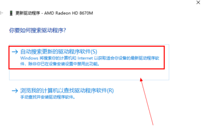 怎样升级电脑显卡驱动