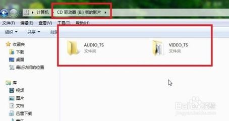 电脑放碟片怎么打开