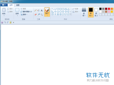电脑画图软件怎么拼图