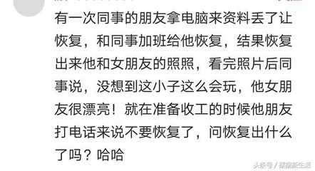 修电脑说说