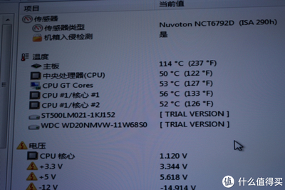 电脑主板检测慢