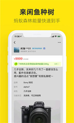 电脑能上咸鱼吗、
