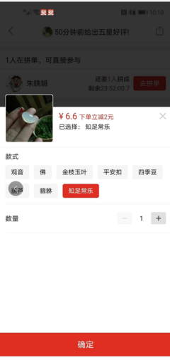 电脑能上咸鱼吗、