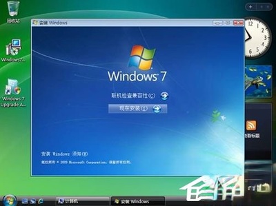 电脑的系统安装在哪
