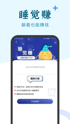 电脑能上咸鱼吗、