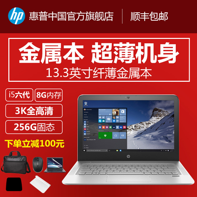 惠普envy电脑怎么样
