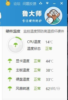 电脑二启问题