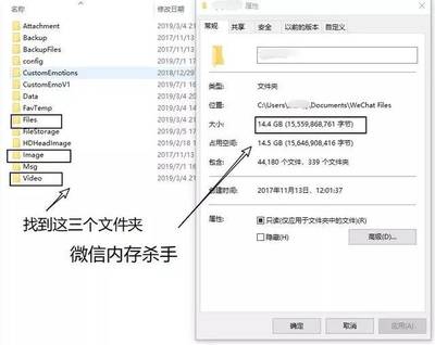 微信电脑版和手机版