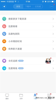 小米电脑等新版